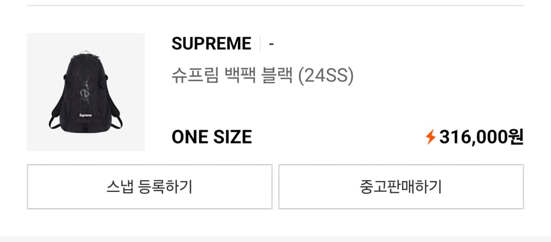 24ss 슈프림 백팩 블랙 + 립스탑 키체인 블랙 상품이미지2