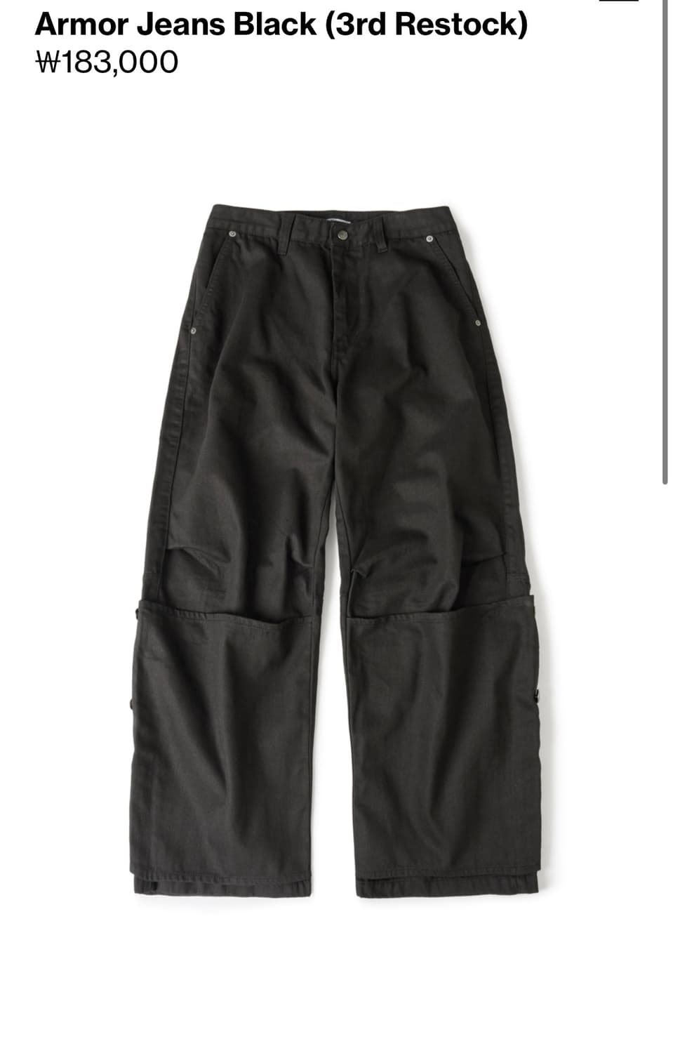 해칭룸 아머진 4 상품이미지1