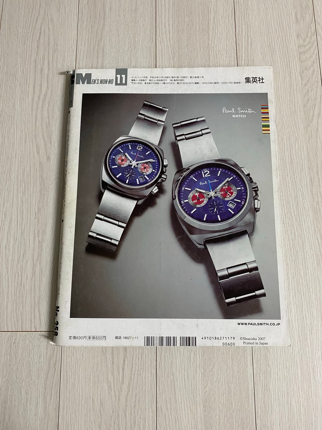 2007 11 MEN'S NON-NO NO.258 상품이미지10