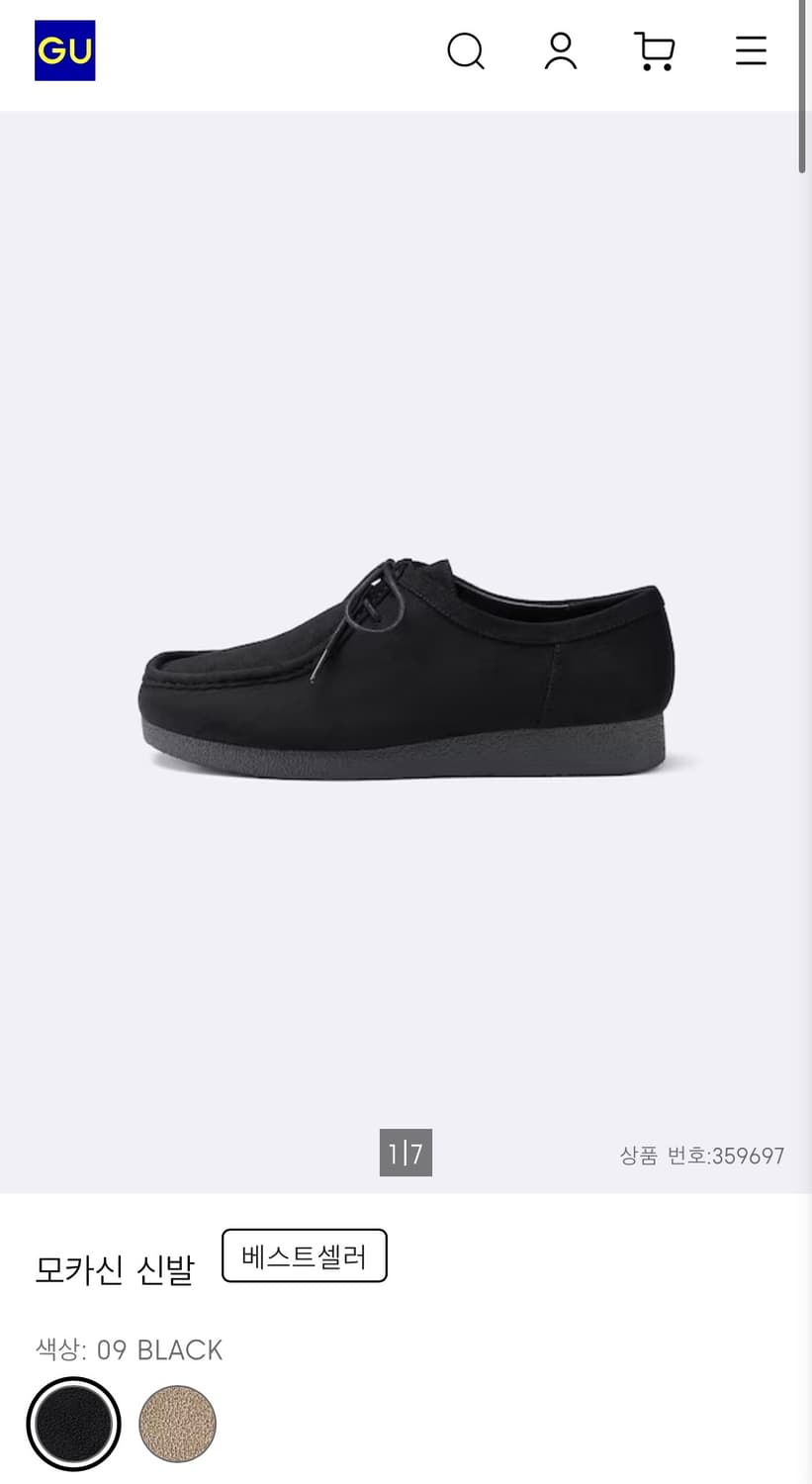 새상품) GU 모카신 구라비 왈라비 블랙 250 상품이미지1
