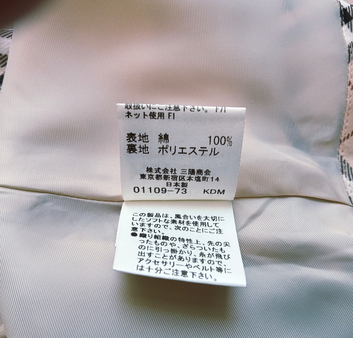 버버리 런던 블루라벨 핑크 노바체크 랩 미니스커트 (Made in Jap 상품이미지6