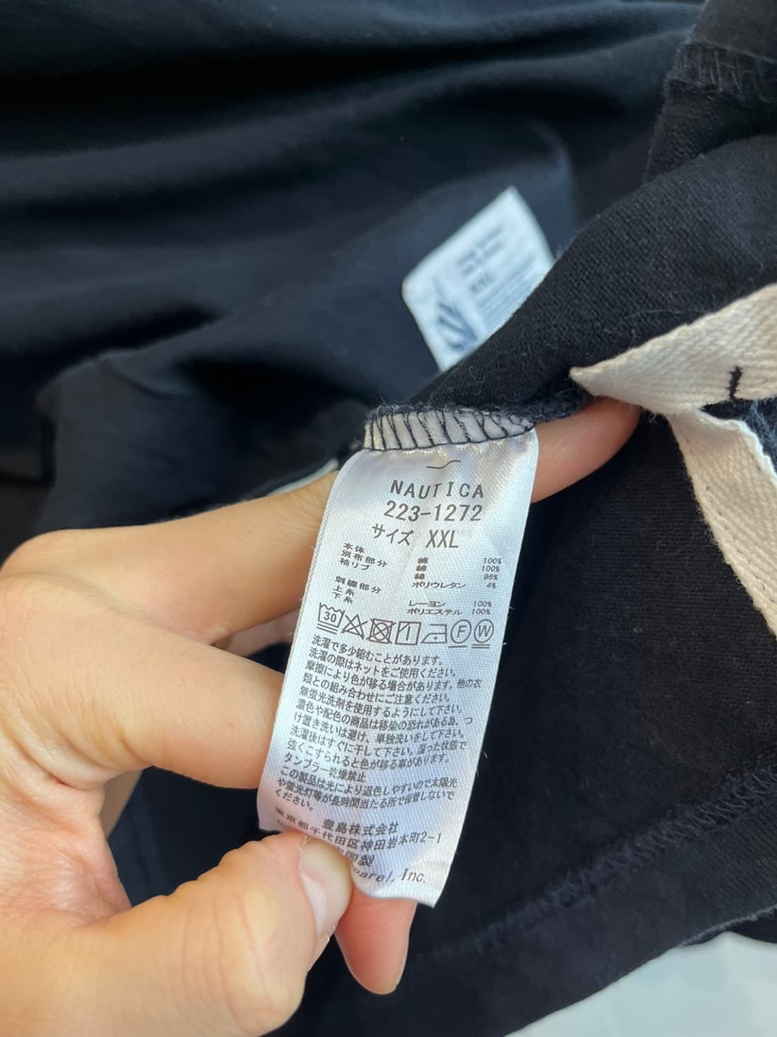 노티카 재팬 럭비티 XXL 상품이미지6