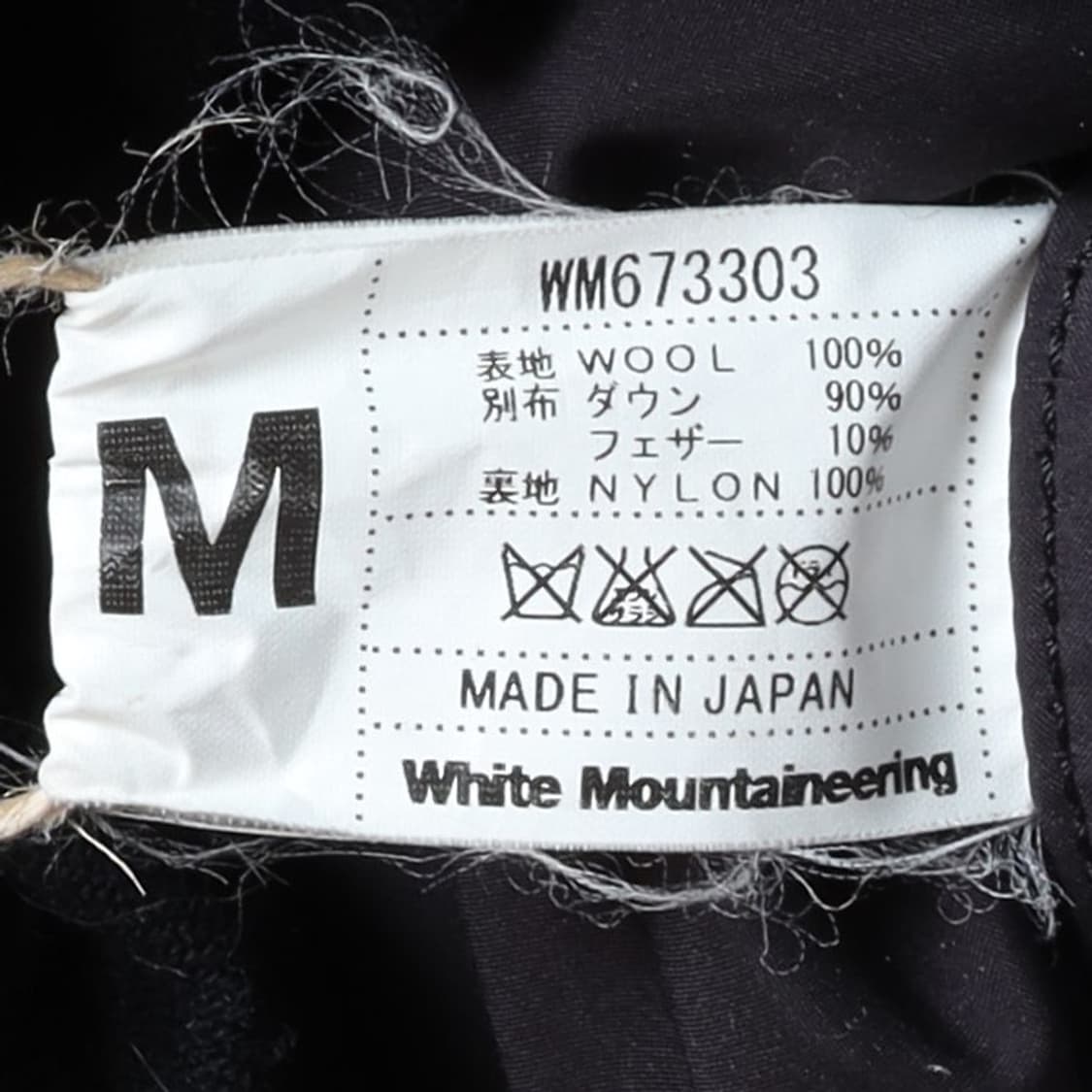 화이트 마운틴 White Mountaineering Nylon 
Paka 상품이미지7