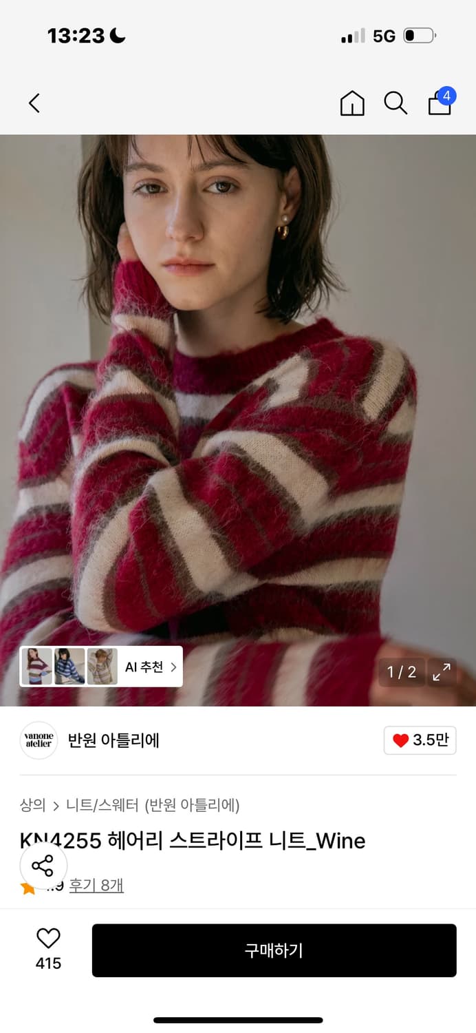 반원 아틀리에 wine 상품이미지1