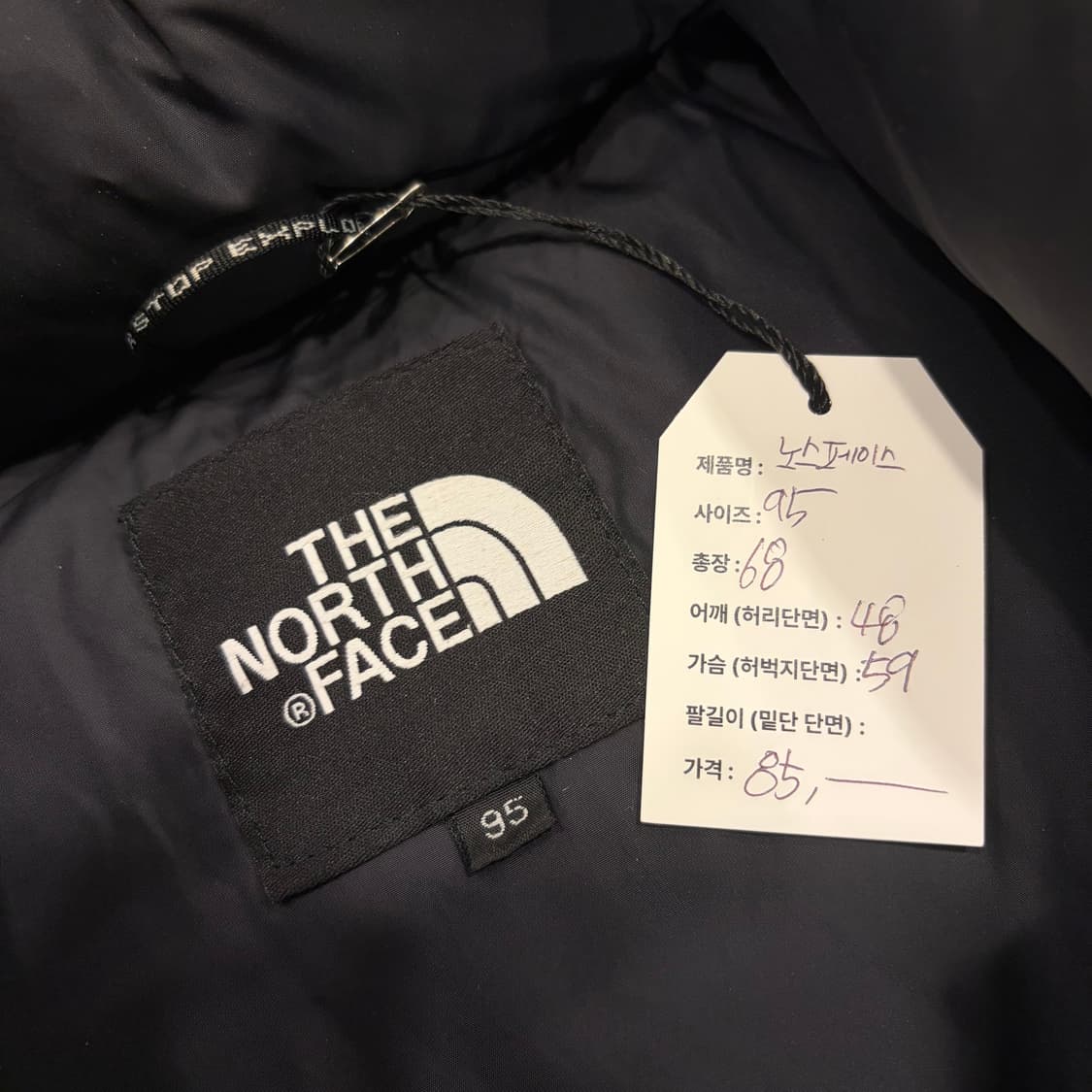 [95] 노스페이스 700 눕시 패딩 베스트 퍼플 B582 상품이미지5