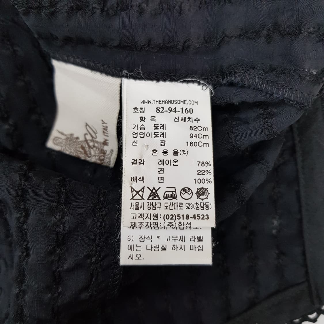 한섬 마인 레이스 디테일 러플 슬리브 블라우스 82-94-160사이즈 상품이미지5