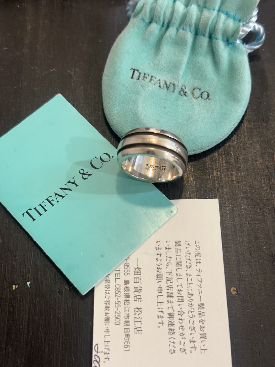 Tiffany & Co. Atlas Silver Double Groove 상품이미지2