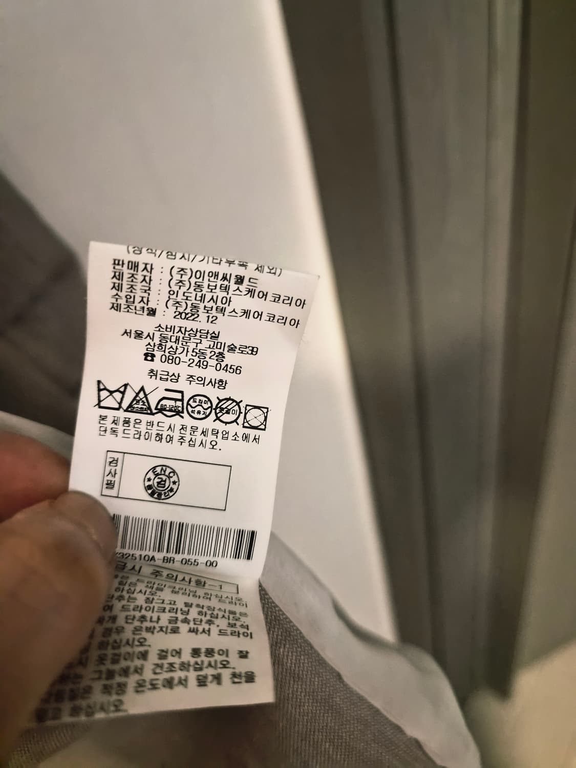 이앤씨(EnC) 베이지 린넨 원버튼 7부 자켓 (55사이즈) 상품이미지7