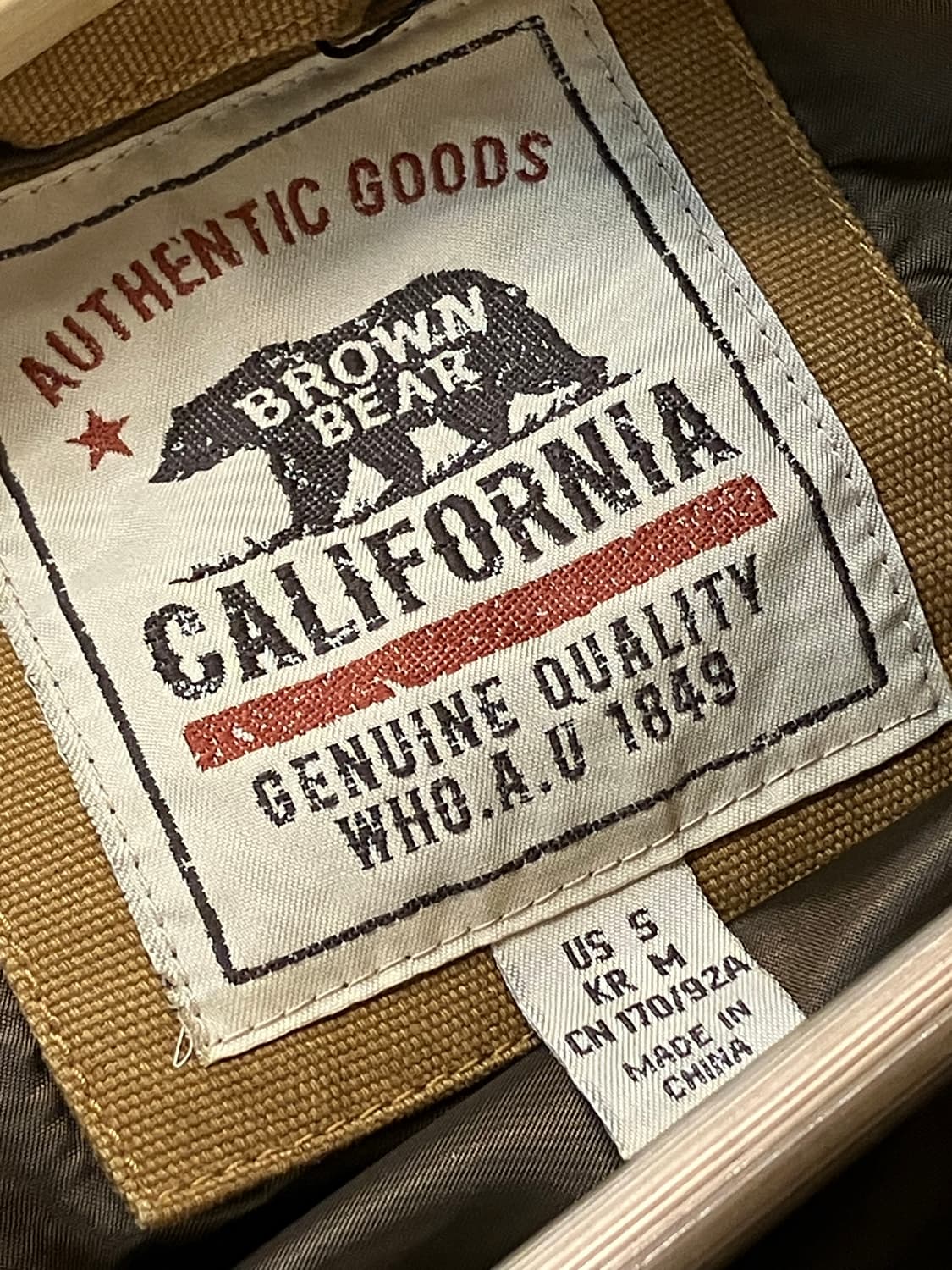 후아유 바시티 자켓 브라운 M   #csz3546 상품이미지3