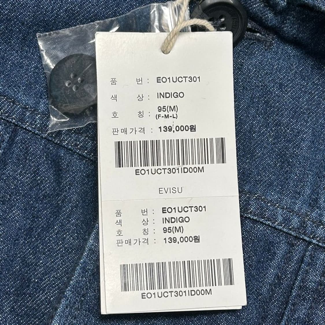 [새상품] 에비수 유니 지퍼 장식 루즈핏 코트 95 상품이미지5