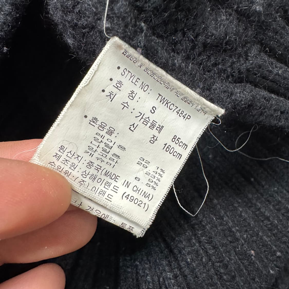 Name : 티니위니 울프죠 은장로고 후드 털 꽈배기 니트집업 :)  상품이미지5