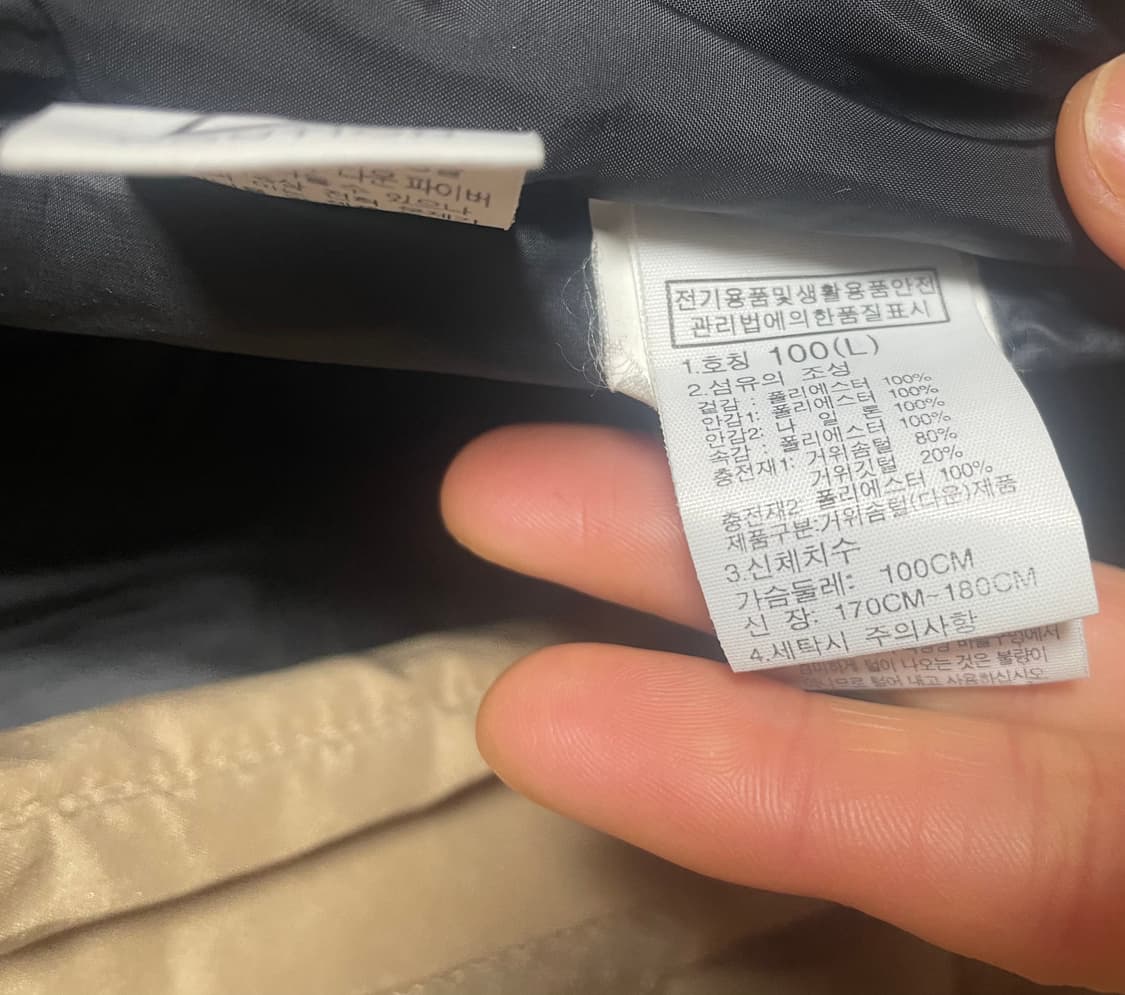 노스페이스 화이트라벨 다운 롱패딩 상품이미지4