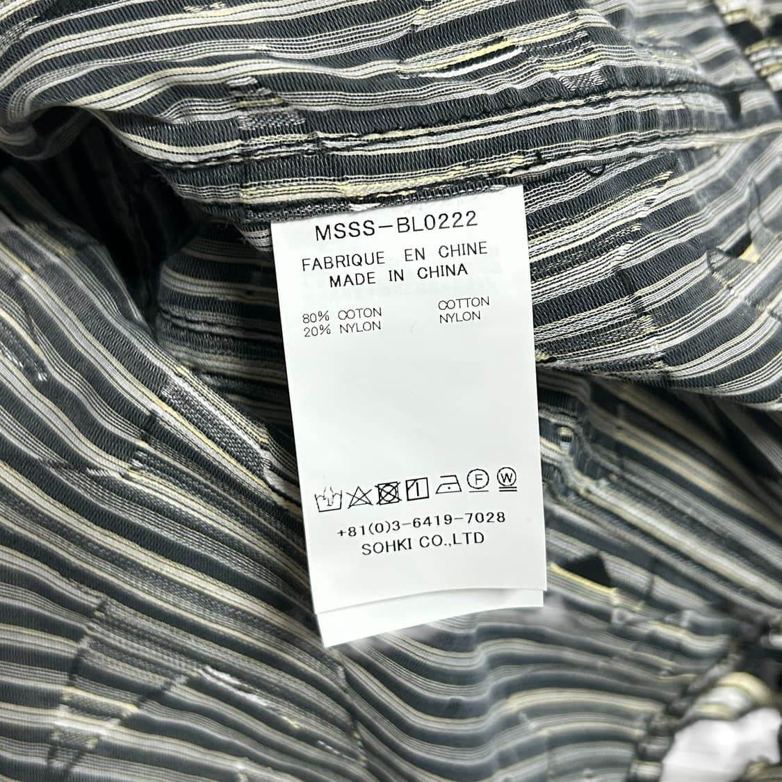 마수 상품이미지10