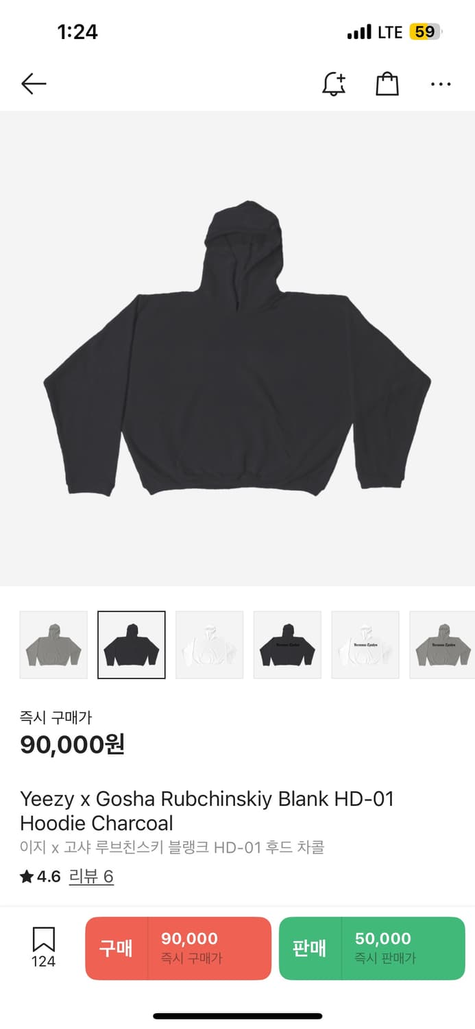 (새상품)칸예 yeezy x 고샤 콜라보 hd-01 블랙 2 상품이미지2