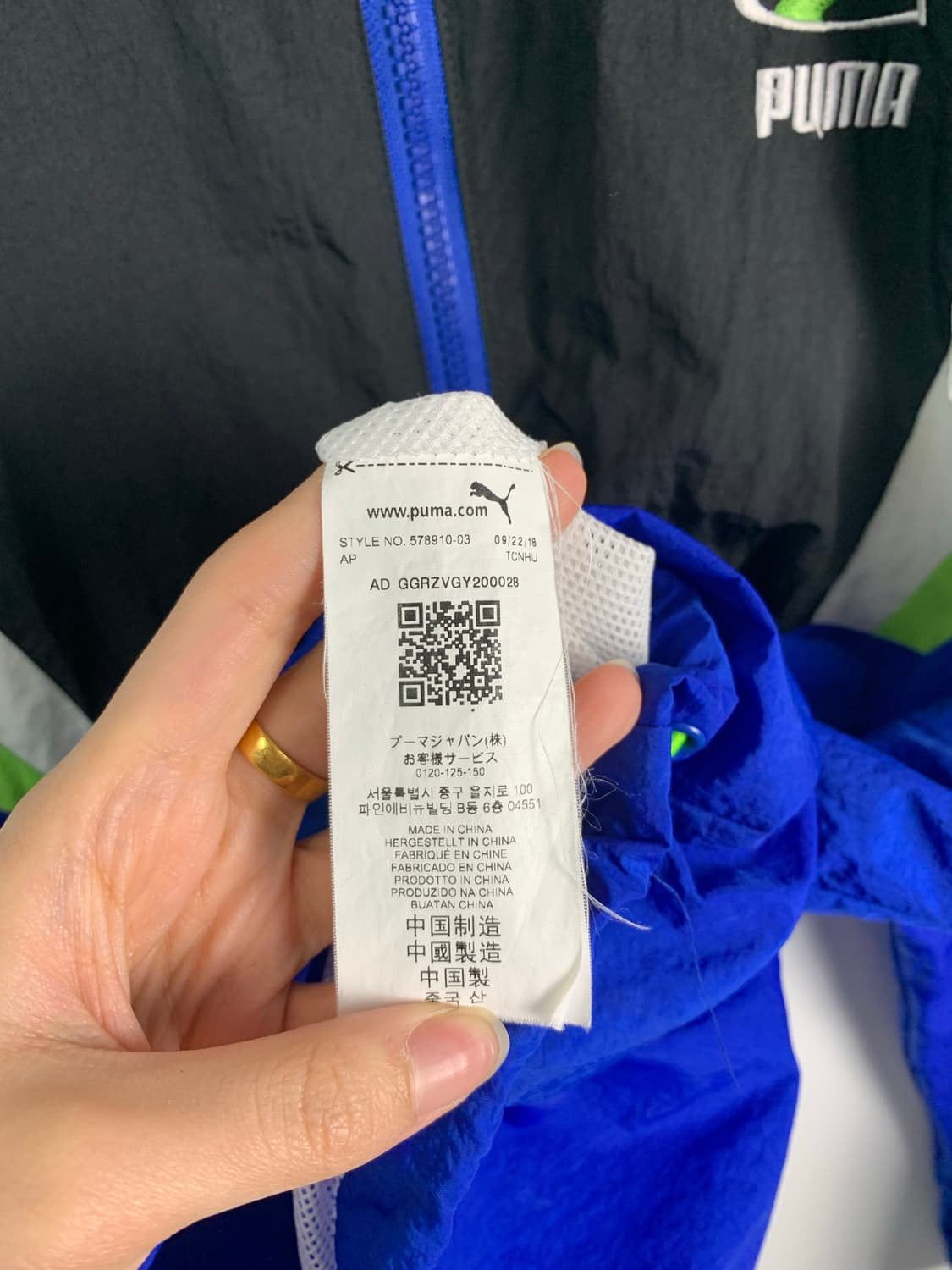 푸마 자수로고 올드스쿨 배색 바람막이 자켓 상품이미지7