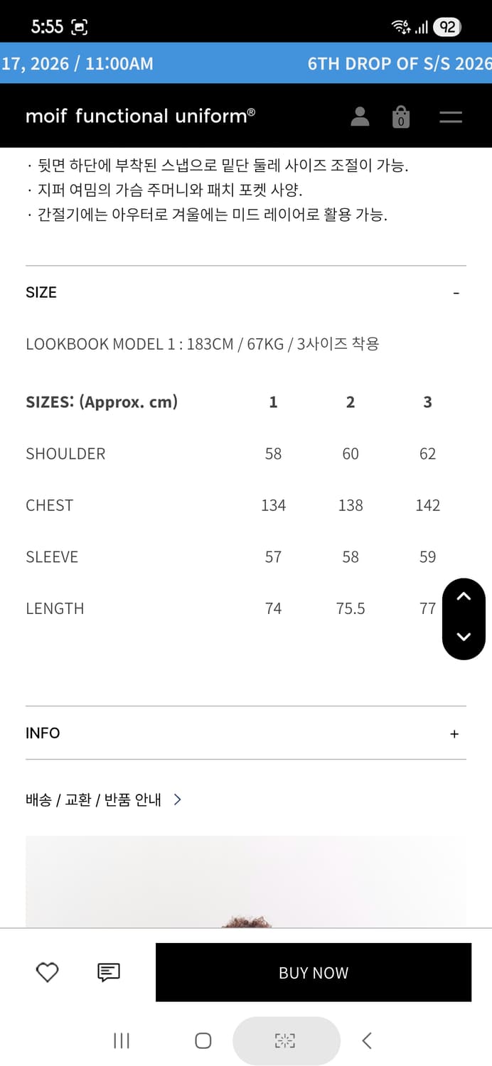 모이프 밀 라이너 자켓 상품이미지2