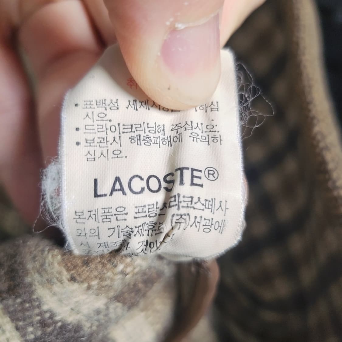 [100] 라코스테 떡볶이 코트 더플 코트 상품이미지5