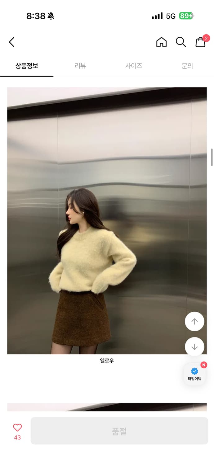 오브제스트 모헤어 니트 옐로우 상품이미지2