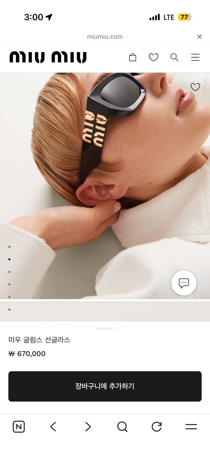 미우미우 썬그라스 상품이미지1