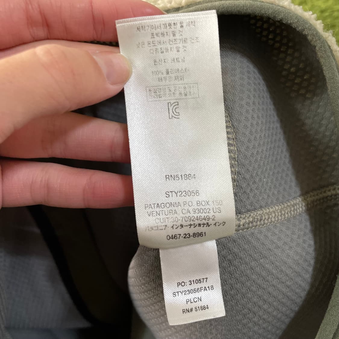 파타고니아 레트로 플리스 자켓 상품이미지7