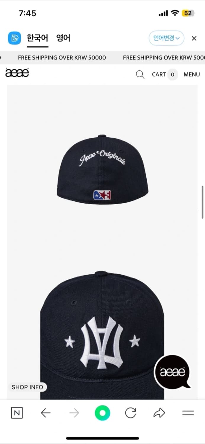aeae 심볼 캡모자 네이비 판매 상품이미지2