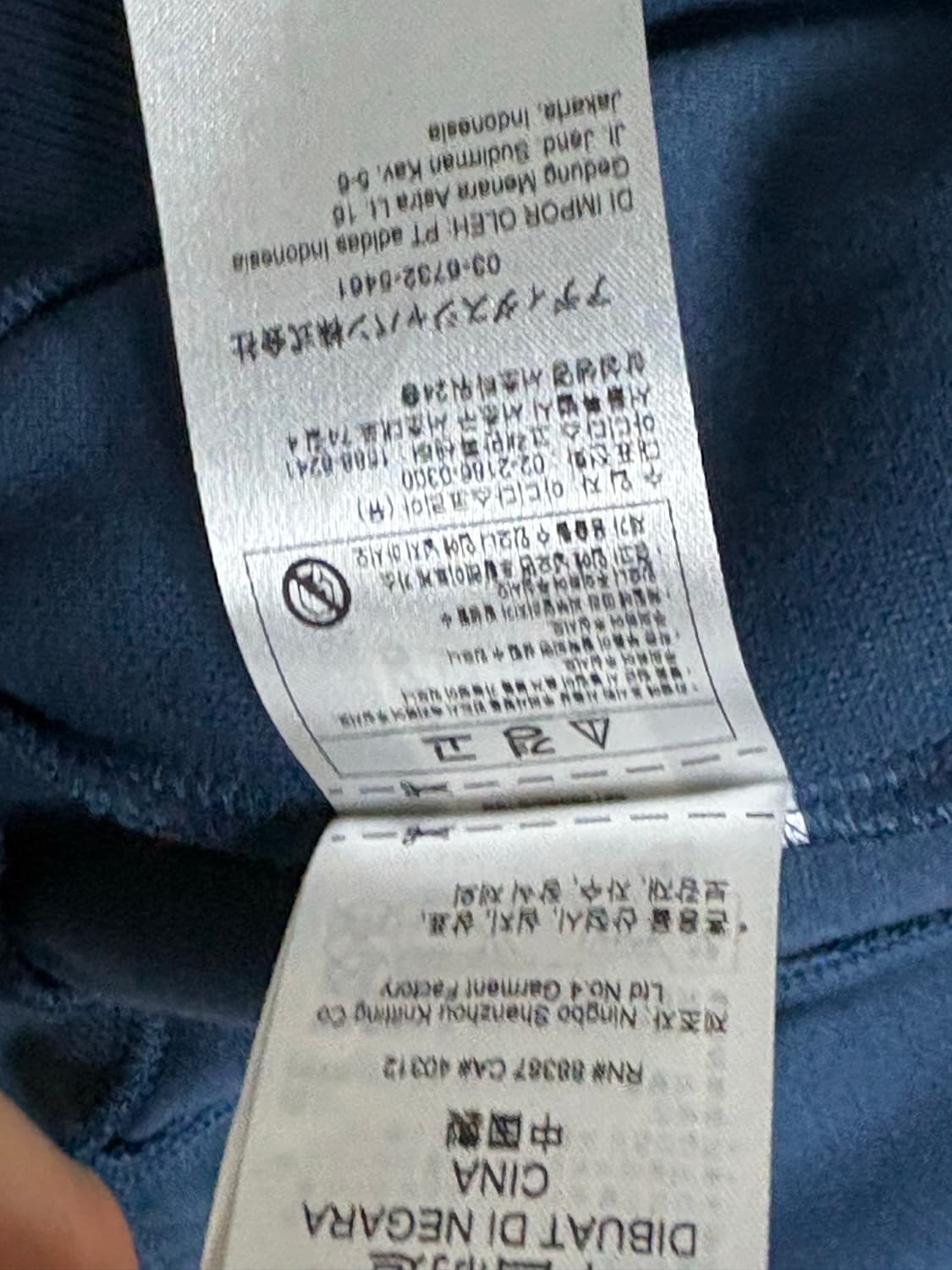 아디다스 이탈리아 어웨이 앤섬 자켓 xl 트랙 자켓 베켄바워 자켓 상품이미지5