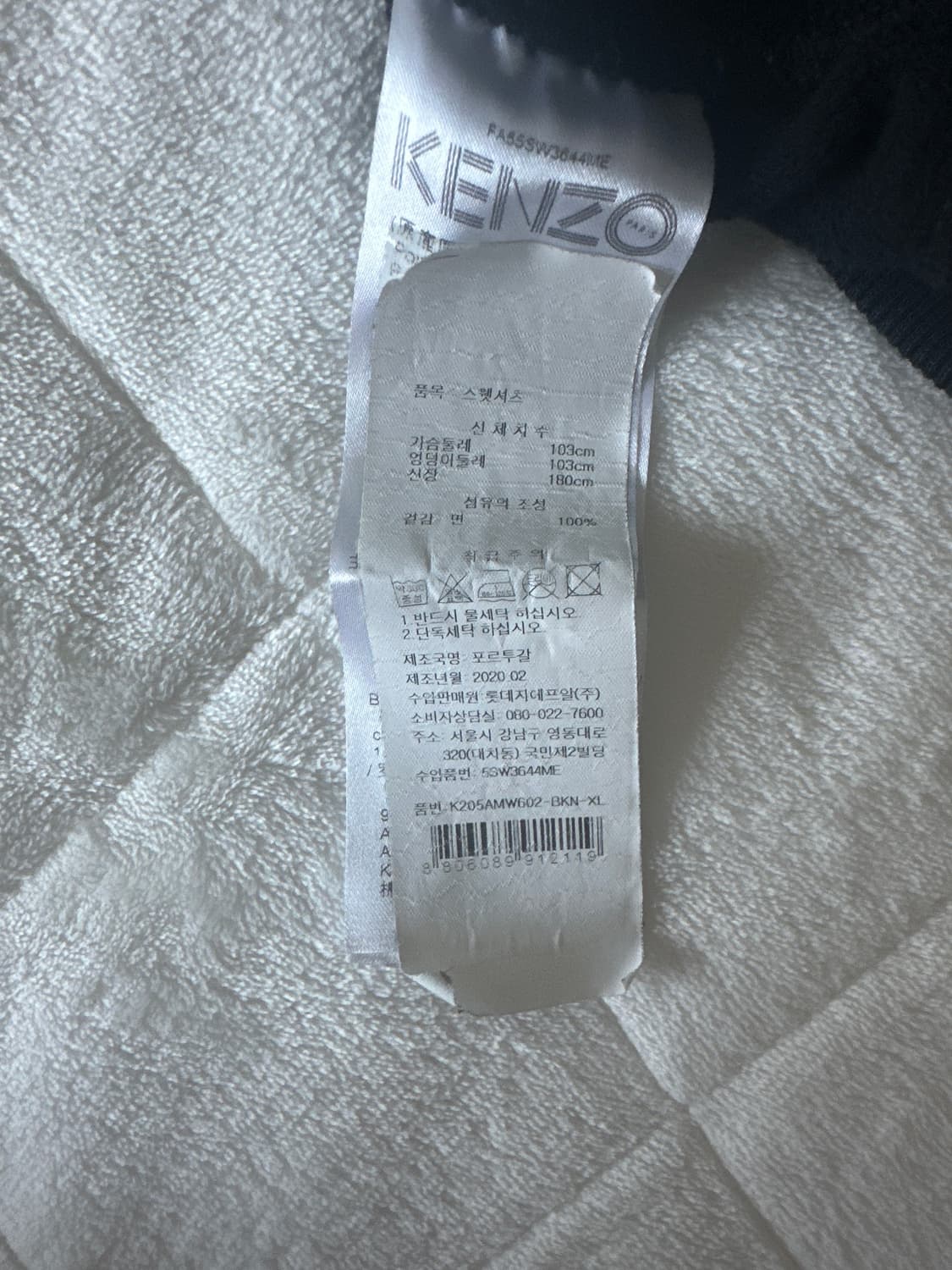 겐조 파리스 블랙 후드티 상품이미지5