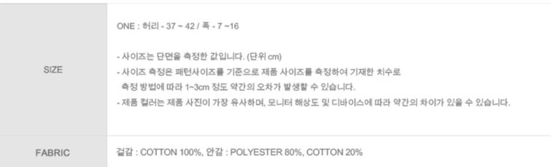 새제품) 아옵트 데님 포켓 벨트백 블랙 상품이미지3