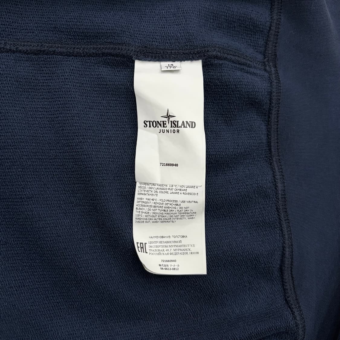 스톤아일랜드 키즈 주니어 네이비 후드집업 14A 성인 여자 여성 가능 상품이미지4