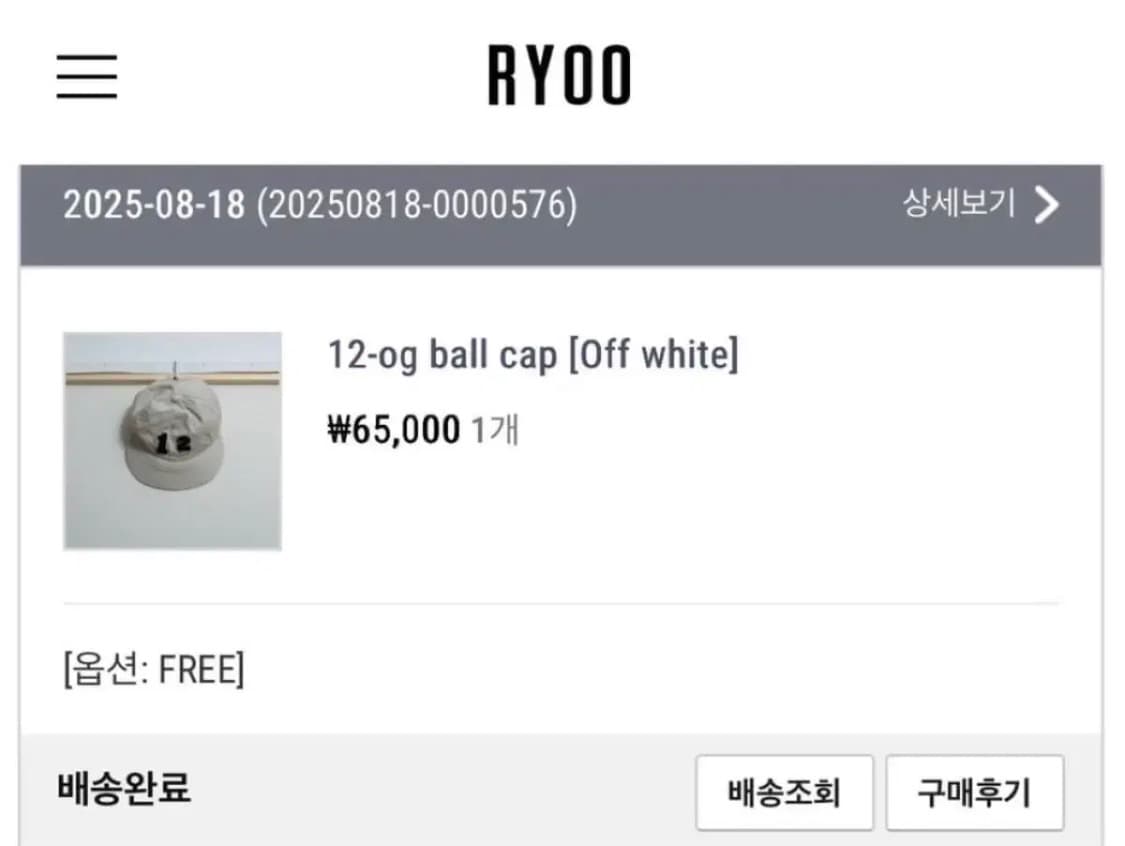 RYOO 알와이오오 볼캡 상품이미지4