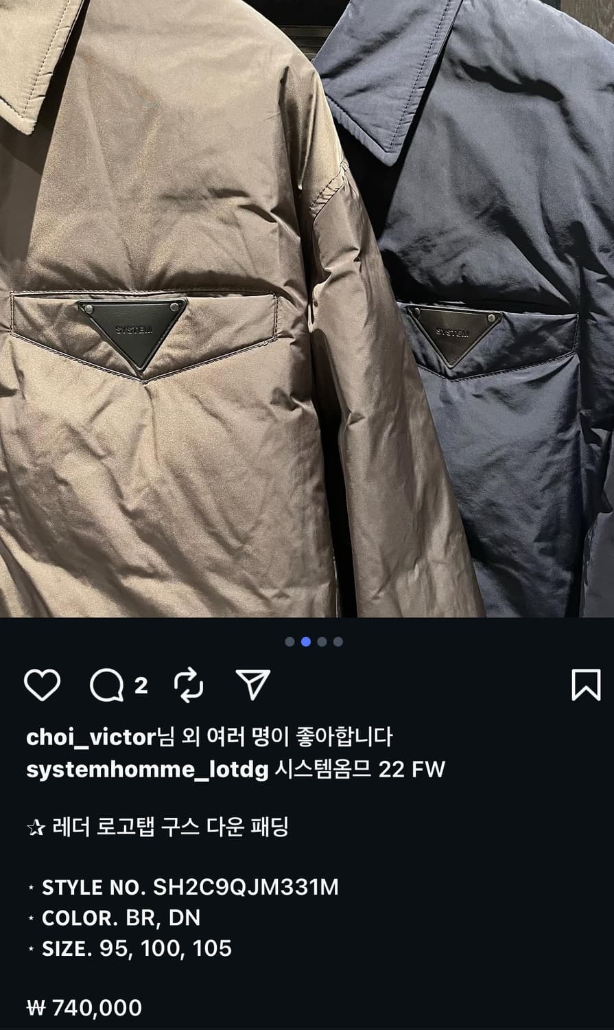 시스템옴므 레더 로그탭 구스 다운 패딩100사이즈 팜 상품이미지6