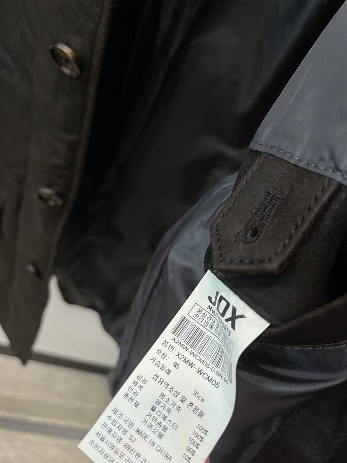 95) JDX 스웨이드 구스 패딩자켓  상품이미지9