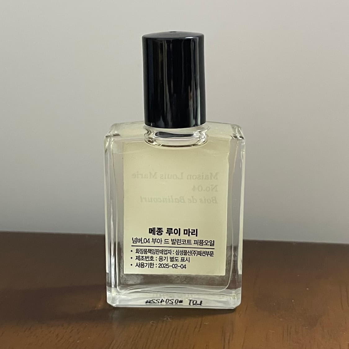 메종루이마리 No.04 부아 드 발린코트 퍼퓸오일 15ML 상품이미지2