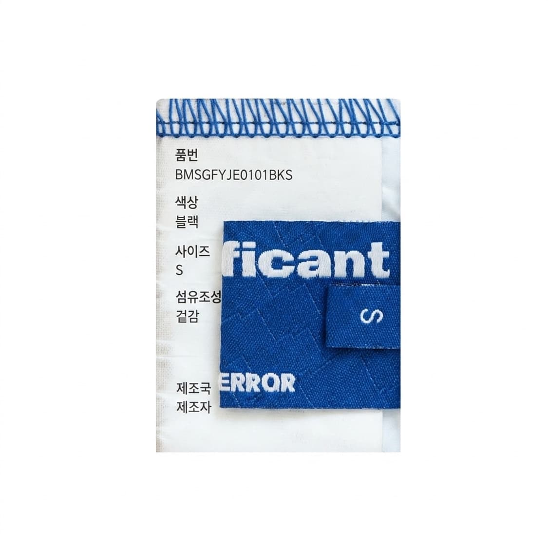 아더에러 시그니피컨트 TRS 태그 진 블랙 상품이미지4