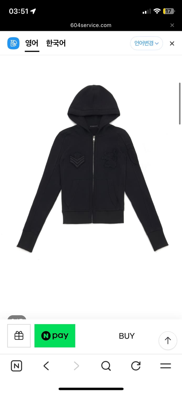 604service 아미 패치 후드집업 상품이미지2