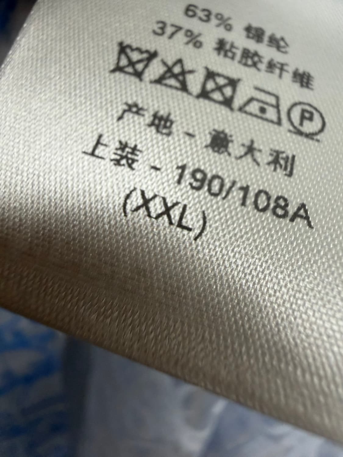 디올 오블리크 그라디언트 시스루 반팔티 ( 105~110 ) 상품이미지7