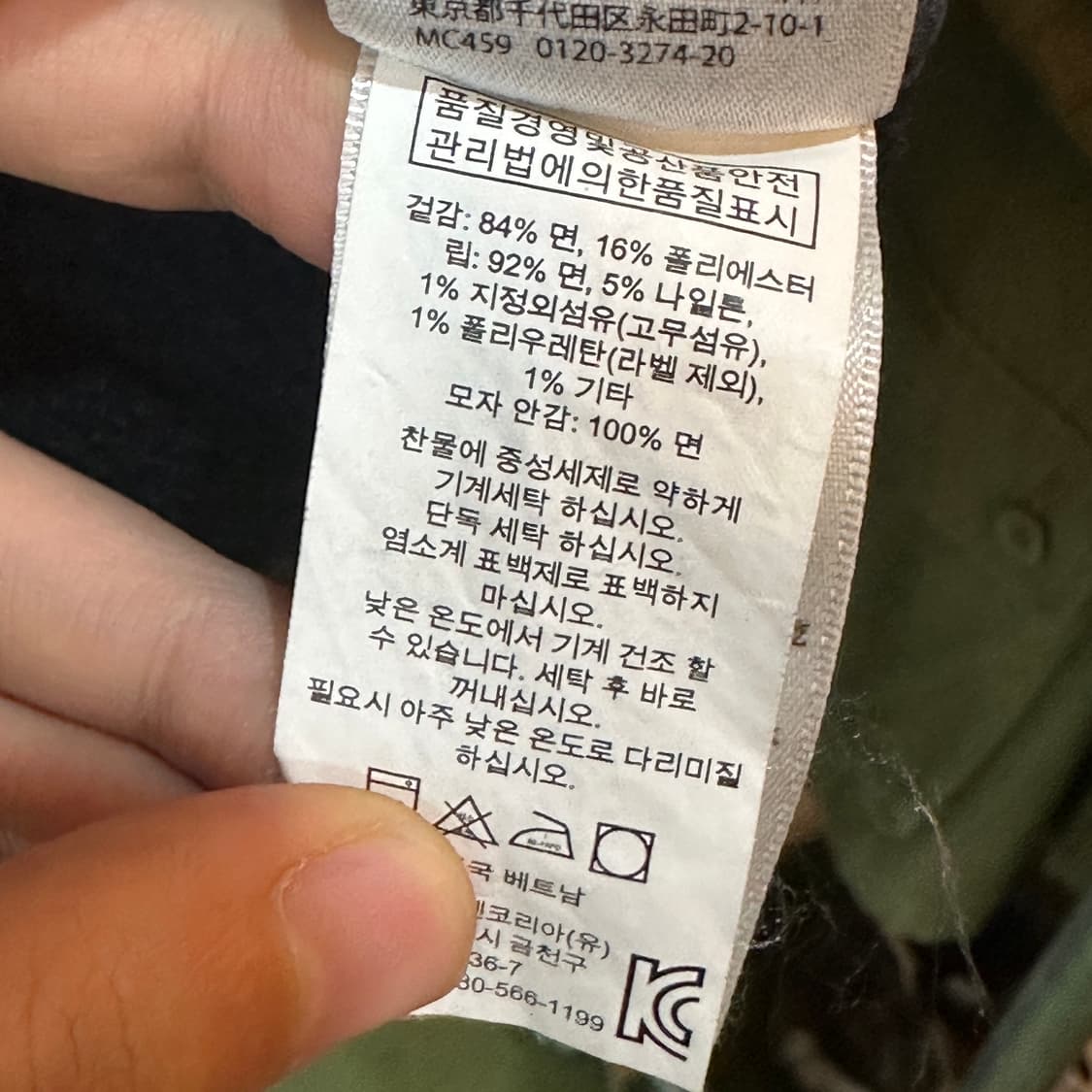 폴로 랄프로렌 후드 바시티 자켓 상품이미지8