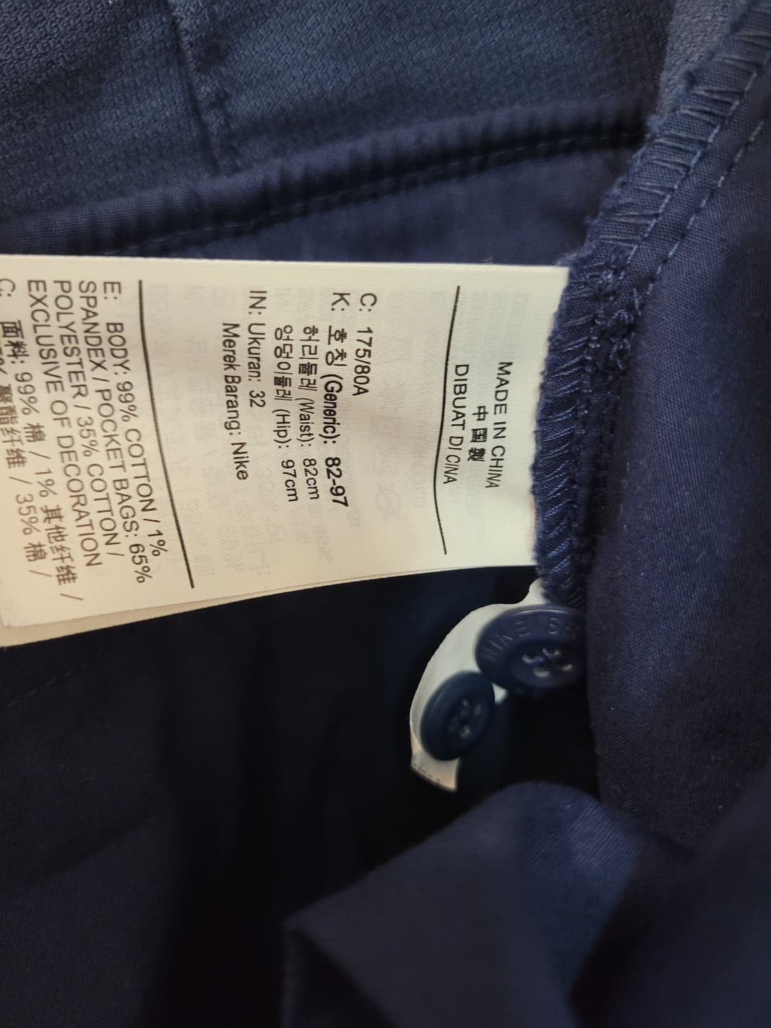 나이키SB 네이비 코듀로이 남성 바지 32사이즈 상품이미지10