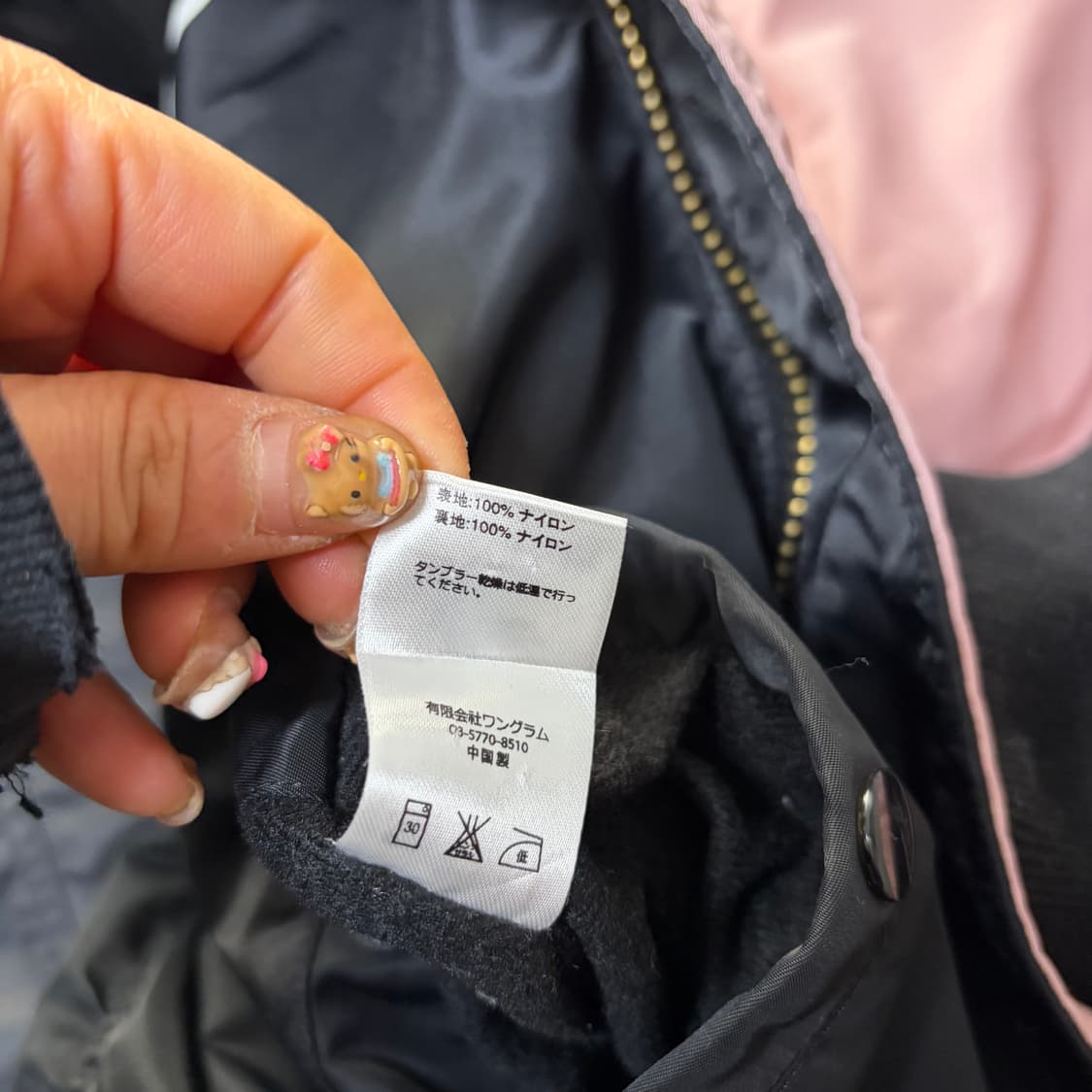 슈프림 x 언더커버 ma-1 항공점퍼[2277] 상품이미지10