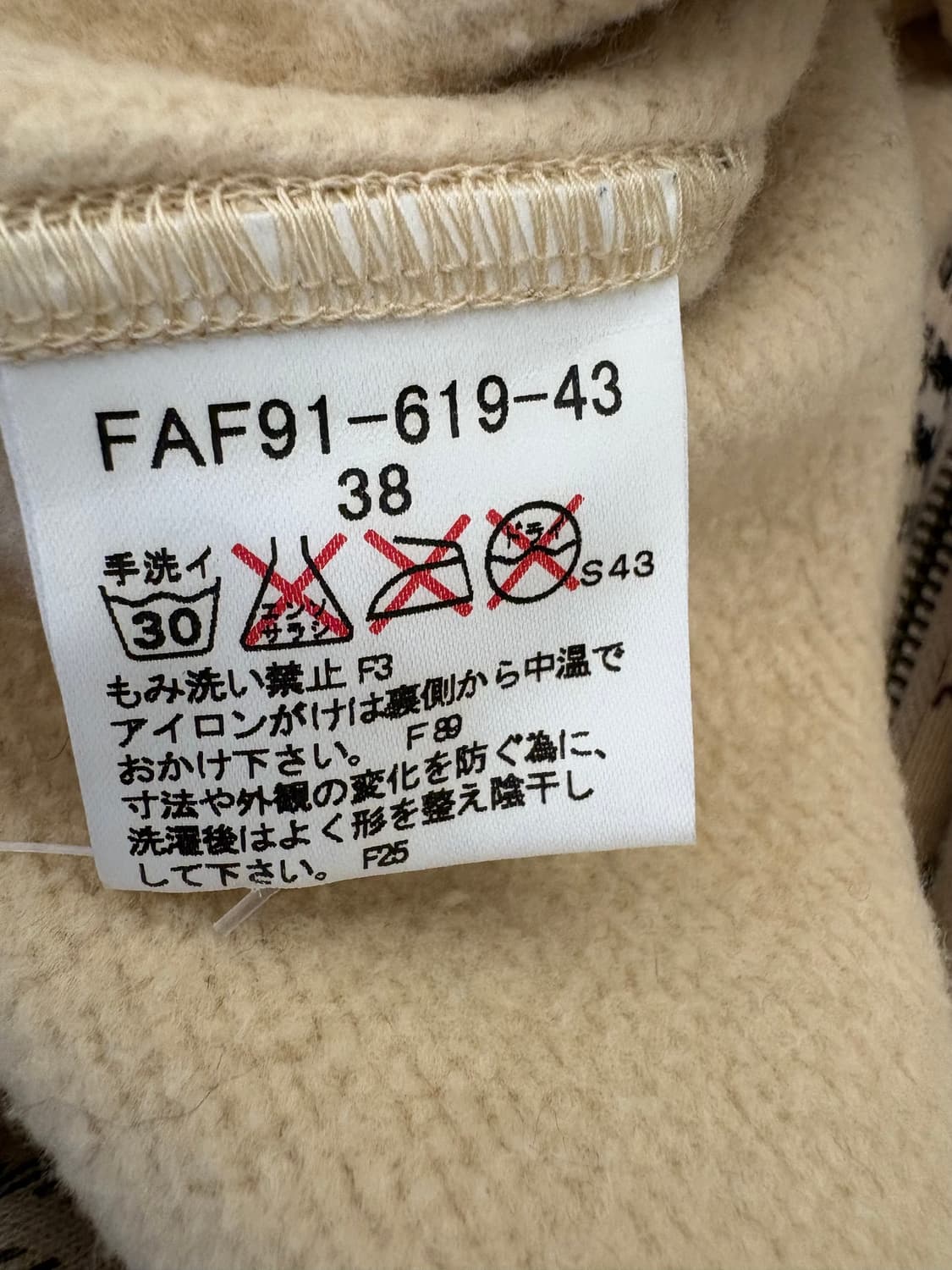 [ 38 ] 버버리 블루라벨 노바체크 집업 자켓 상품이미지8