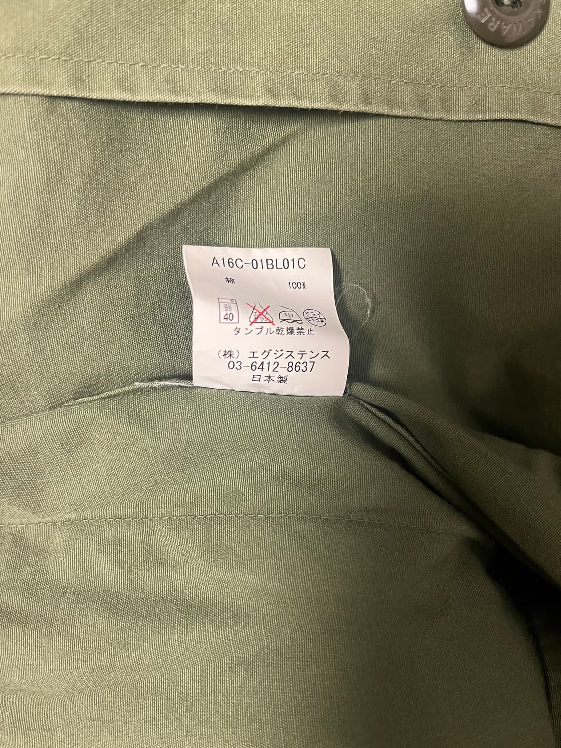 마카웨어 퍼티그 자켓(2) 상품이미지6