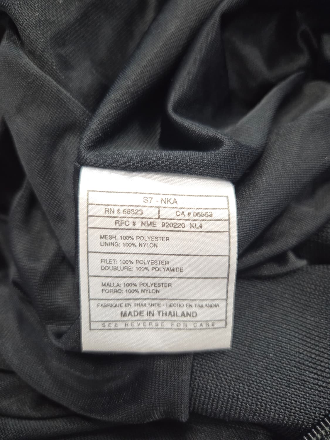 NIKE 나이키 빈티지 후면 N 빅로고 메쉬 집업 자켓 상품이미지6