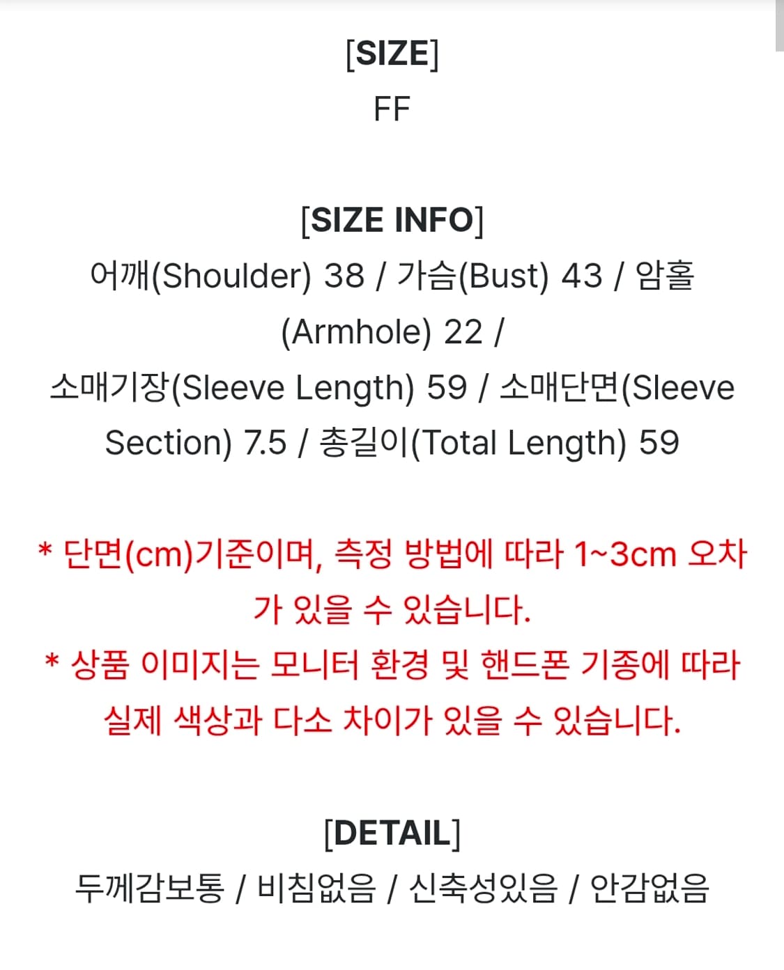 트위 탐페레 소프트 오프숄더 퍼 니트(아이보리) 상품이미지5