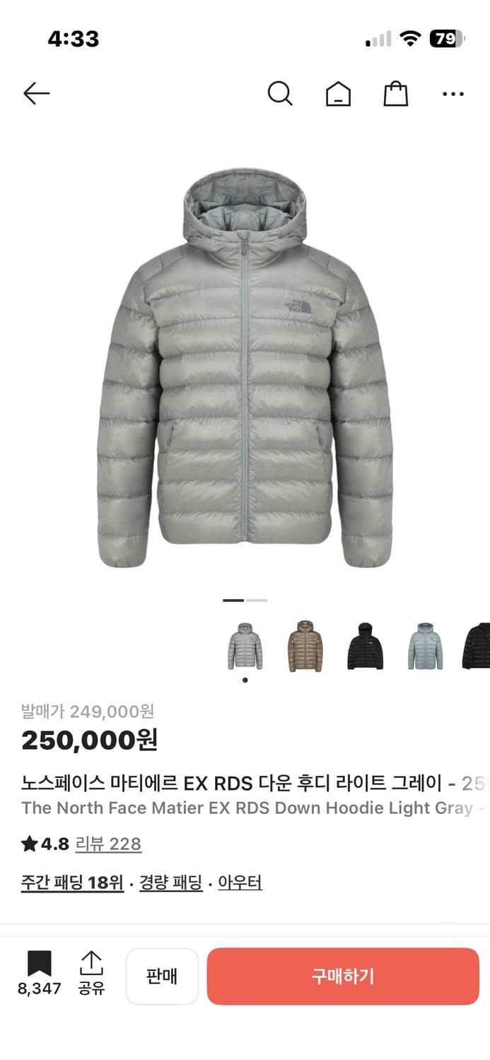 노스페이스 마티에 라이트그레이 상품이미지1