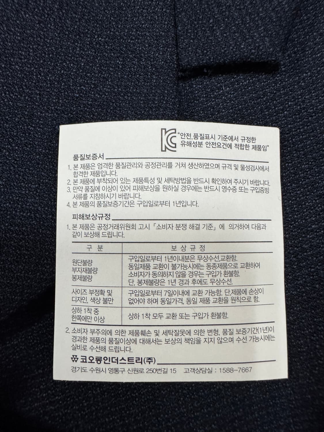 정가 30만원!! 코오롱 커스텀멜로우 블레이저 자켓 + 품질보증서 상품이미지6