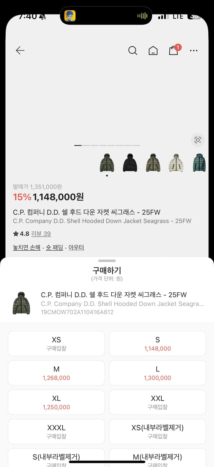 Cp 컴퍼니 디디쉘 25Fw XL 상품이미지2