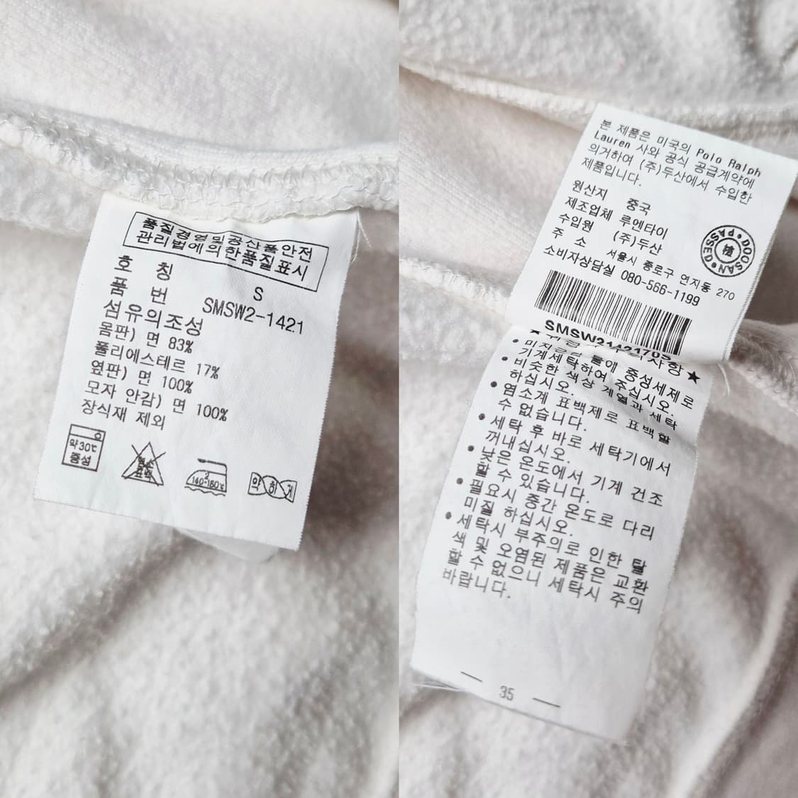 [S] 폴로 랄프로렌 빅포니 써멀 후드집업 상품이미지9