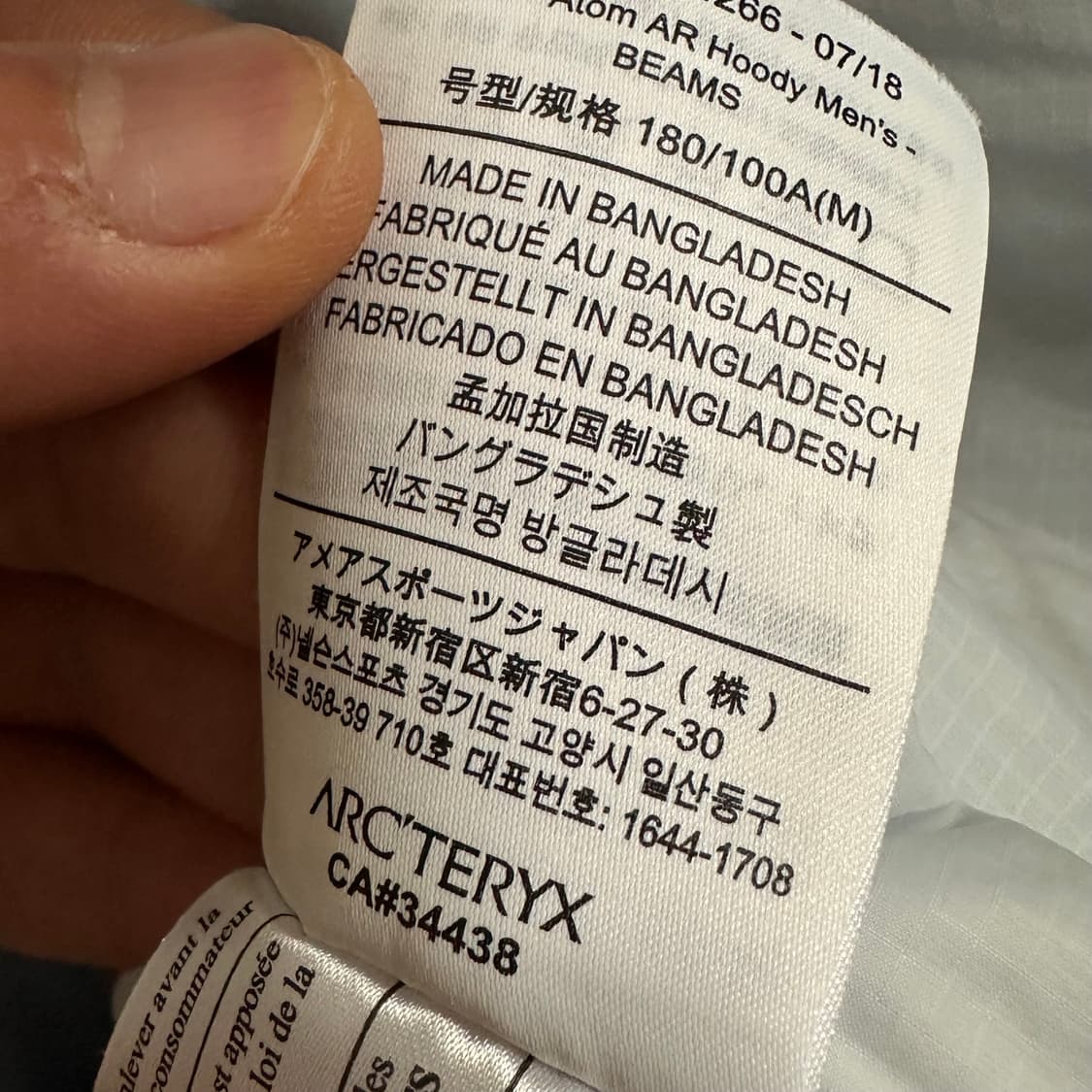 아크테릭스 빔즈 아톰 그레이 상품이미지6