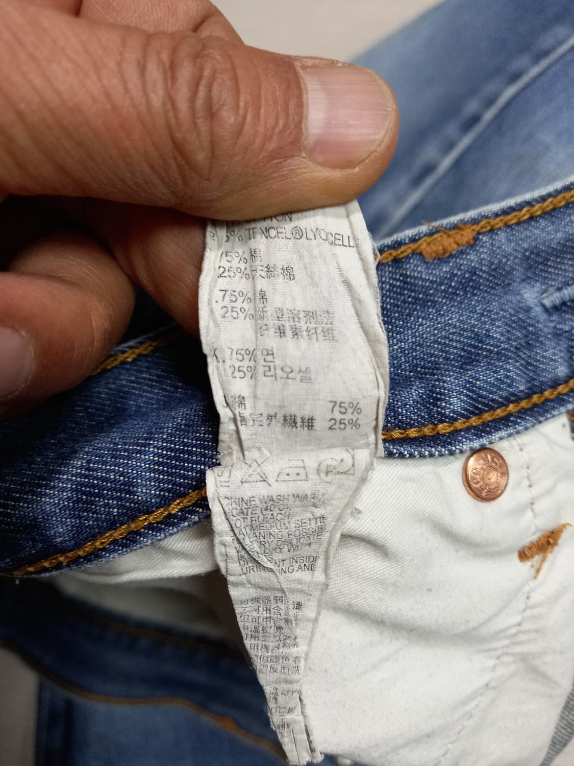 28 빈티지 리바이스OT222 오렌지탭 리오셀25% 일자진 28-931 상품이미지9