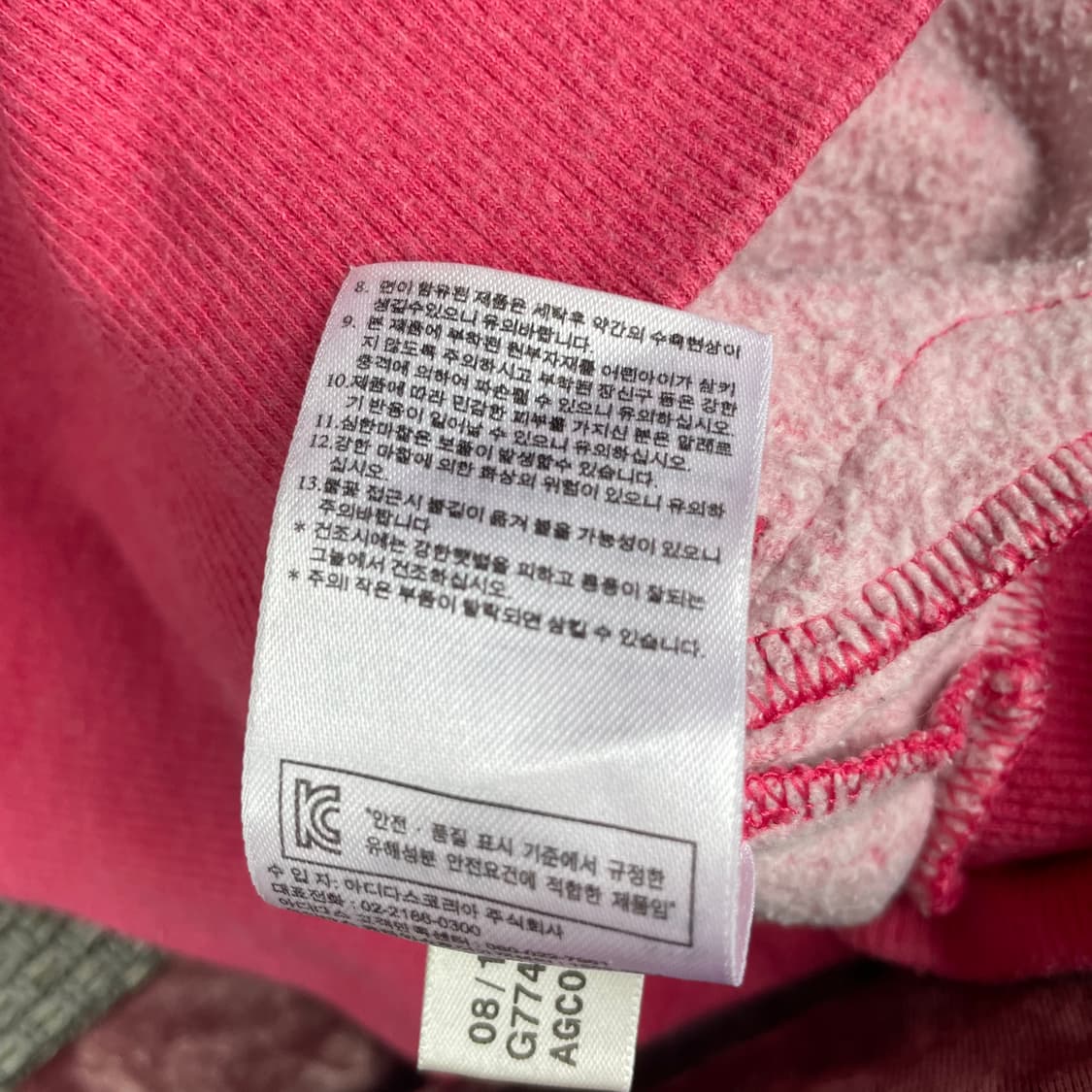아디다스 핑크 져지 95  상품이미지6